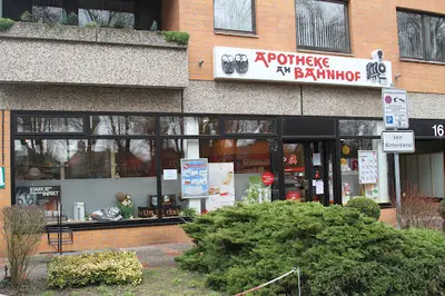 Apotheke Am Bahnhof Ingo Apel E.k.