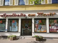 Apotheke Am Markt