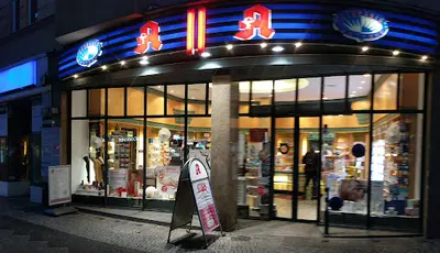Germania Apotheke