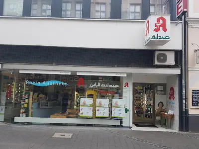 Rhein-apotheke