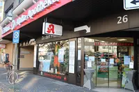 Alpha-apotheke