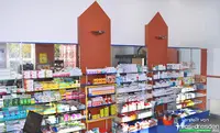 König-apotheke