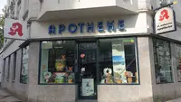 St. Antonius Apotheke