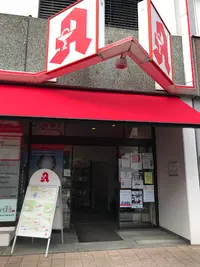Stadt-apotheke