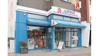 Mühlen-apotheke