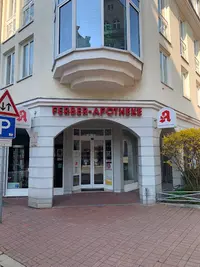 Ferber-apotheke