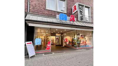 Elefanten-apotheke