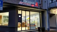 Kirchrain-apotheke