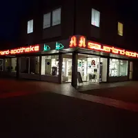 Sauerland Apotheke