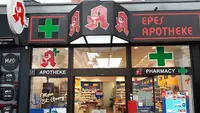 Epes Apotheke