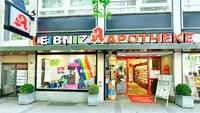 Leibniz Apotheke