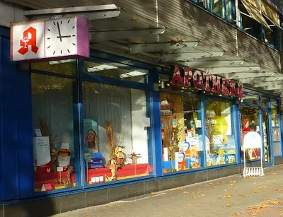 Apotheke Im Menglerbau