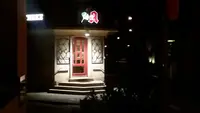 Glückauf-apotheke