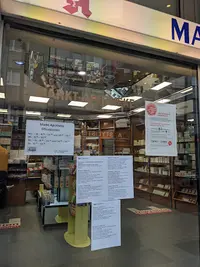 Markt Apotheke