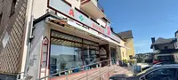 Römer Apotheke