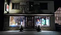 Hundem-apotheke