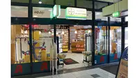 Apotheke An Der Elster