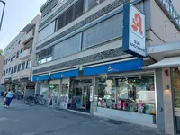 Süd Apotheke