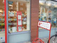 Süd-apotheke