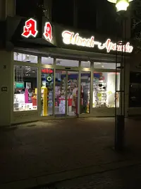 Hirsch Apotheke