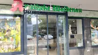 Apotheke Waldenau Ohg