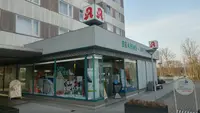 Brahms Apotheke