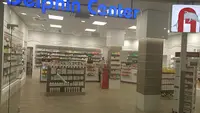 Delphin Center Apotheke