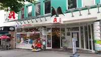 Adler Apotheke Ruepp E. K.