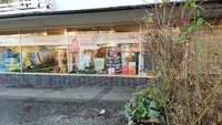 Apotheke Im Spitzholz