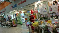 Deine Apotheke Im Kaufland