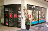 Stadt-apotheke Sinsheim