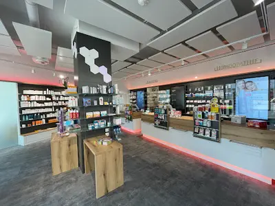 Ludwig-apotheke Speyer
