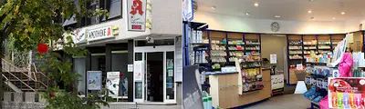 Rosen-apotheke Talheim