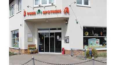 Park-apotheke