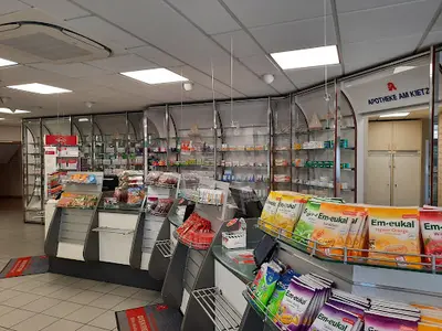 Apotheke Am Kietz