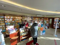 Bären-apotheke Wettin